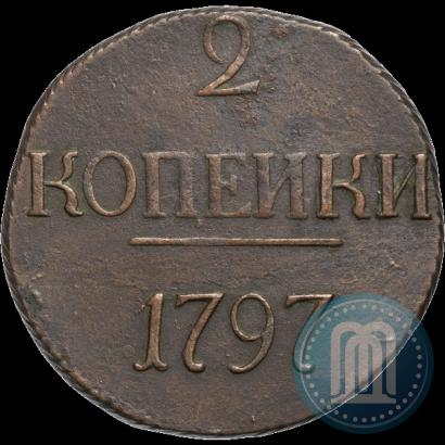 Фото 2 копейки 1797 года  