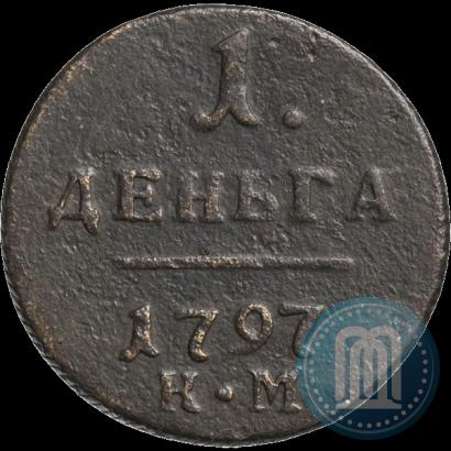 Фото Деньга 1797 года КМ 