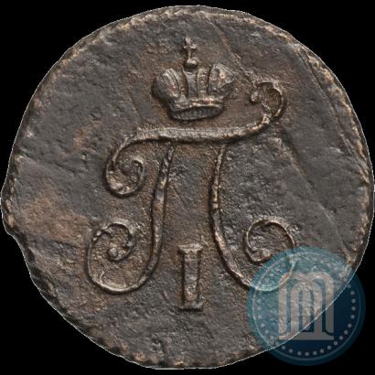 Фото Полушка 1797 года КМ 