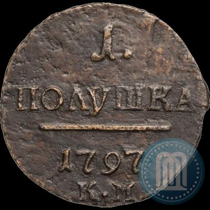 Фото Полушка 1797 года КМ 
