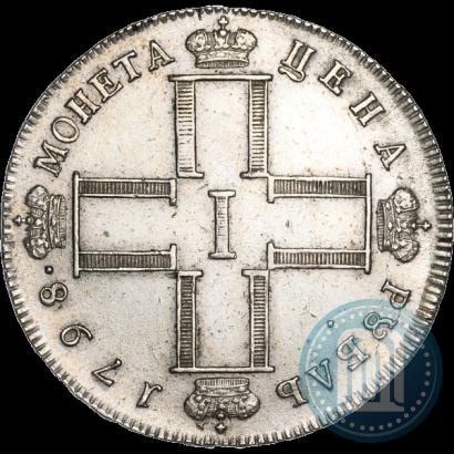 Фото 1 рубль 1798 года СМ-МБ 
