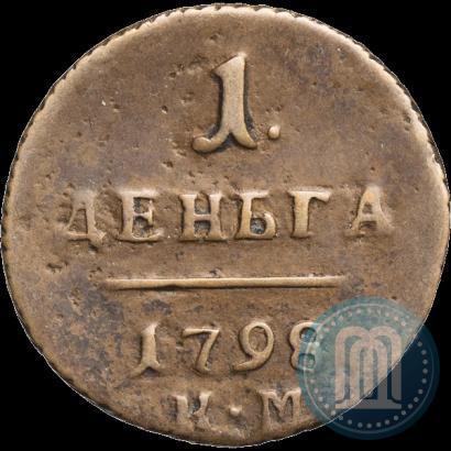 Фото Деньга 1798 года КМ 