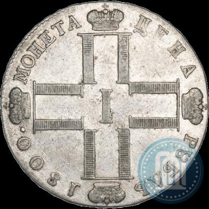 Фото 1 рубль 1800 года СМ-ОМ 