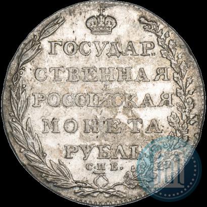 Фото 1 рубль 1803 года СПБ-АИ 