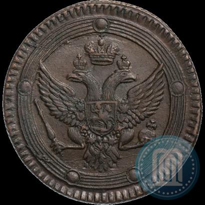 Фото 5 копеек 1803 года ЕМ 