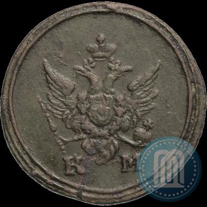 Фото Деньга 1805 года КМ 