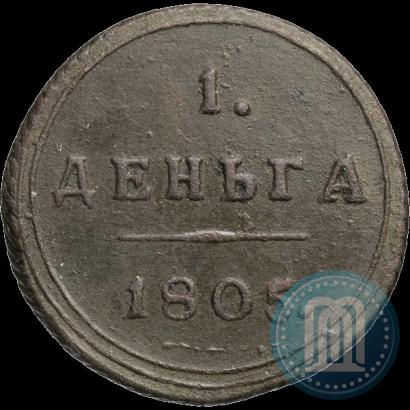 Фото Деньга 1805 года КМ 