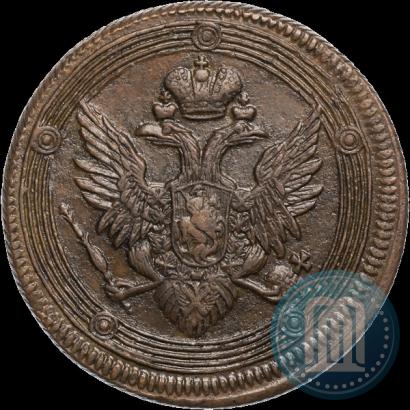 Фото 5 копеек 1806 года ЕМ 