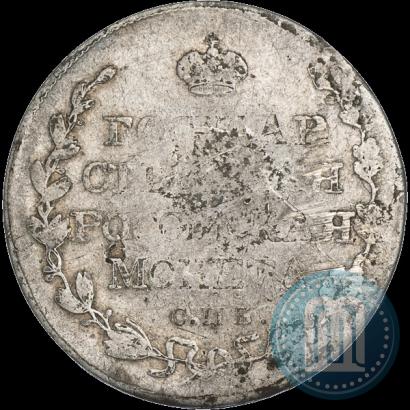 Фото Полтина 1810 года СПБ-ФГ 