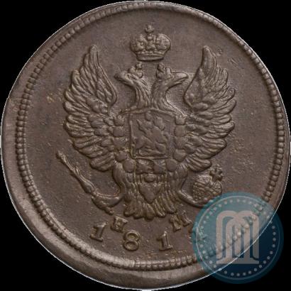 Фото 2 копейки 1811 года ЕМ-НМ 