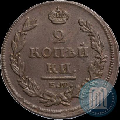 Фото 2 копейки 1811 года ЕМ-НМ 