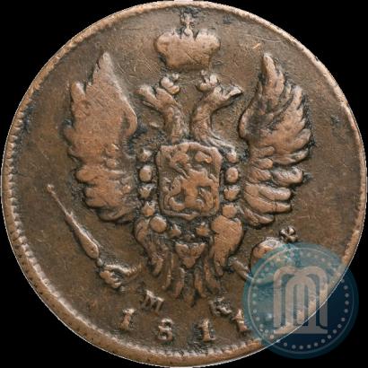 Фото 1 копейка 1811 года ИМ-МК 