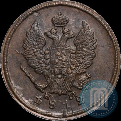 Picture 2 kopecks 1812 year ЕМ-НМ 