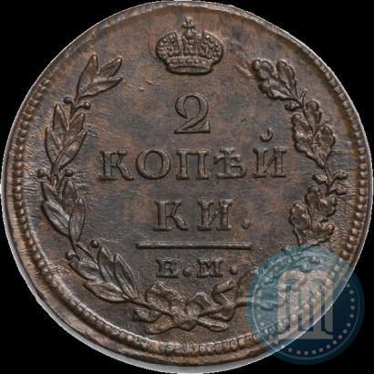 Picture 2 kopecks 1812 year ЕМ-НМ 