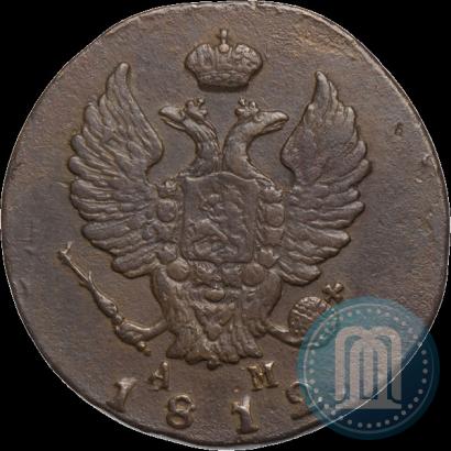 Фото 2 копейки 1812 года КМ-АМ 