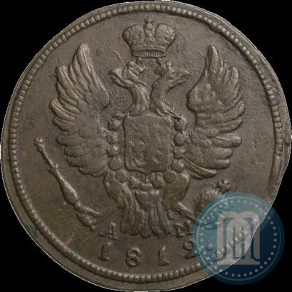 Фото 1 копейка 1812 года КМ-АМ 