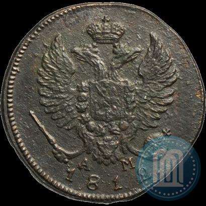 Фото Деньга 1812 года КМ-АМ 