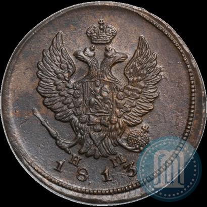 Фото 2 копейки 1813 года ЕМ-НМ 