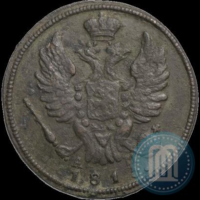 Фото 1 копейка 1813 года КМ-АМ 