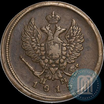 Фото 2 копейки 1815 года ЕМ-НМ 