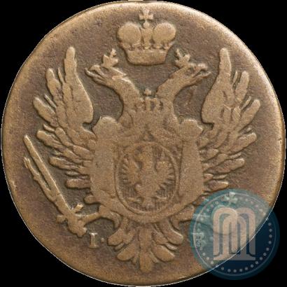 Фото 1 грош 1817 года IB 