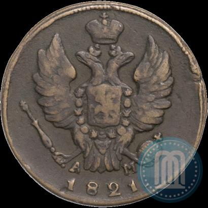 Фото 1 копейка 1821 года КМ-АМ 