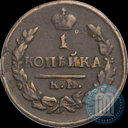 Фото 1 копейка 1821 года КМ-АМ 