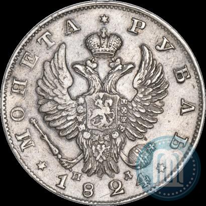 Фото 1 рубль 1824 года СПБ-ПД 