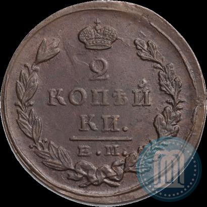 Picture 2 kopecks 1824 year ЕМ-ПГ 