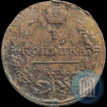Фото 1 копейка 1824 года ЕМ-ПГ 