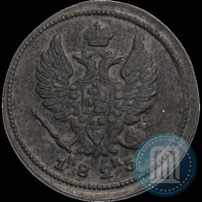 Фото 2 копейки 1825 года ЕМ-ИК 