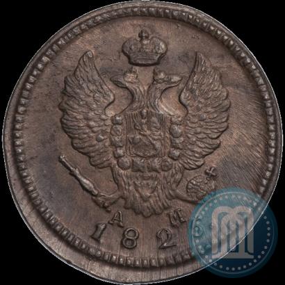 Picture 2 kopecks 1825 year КМ-АМ 