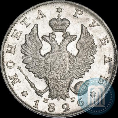 Picture 1 rouble 1826 year СПБ-НГ "Eagle with wings upwards"