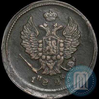 Фото 2 копейки 1826 года ЕМ-ИК 