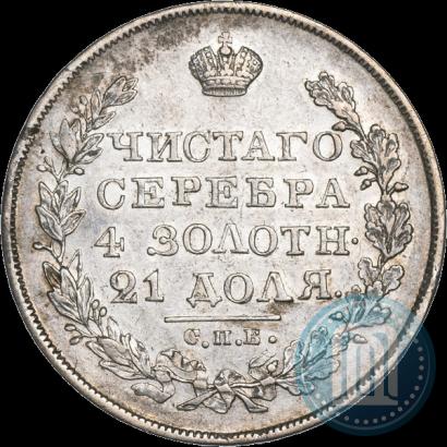 Фото 1 рубль 1827 года СПБ-НГ 