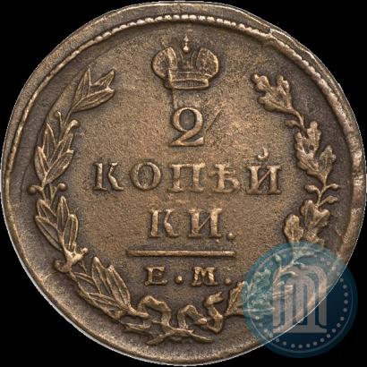 Picture 2 kopecks 1827 year ЕМ-ИК 