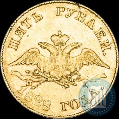 Picture 5 roubles 1828 year СПБ-ПД 