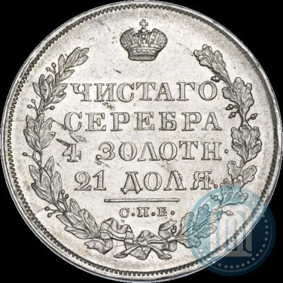 Фото Полтина 1828 года СПБ-НГ 