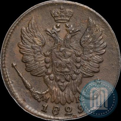 Picture 1 kopeck 1829 year ЕМ-ИК 