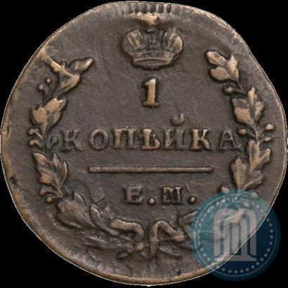Фото 1 копейка 1829 года ЕМ-ИК 