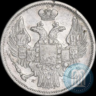 Picture 15 kopecks - 1 złoty 1833 year НГ 