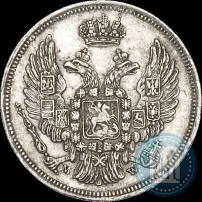 Picture 15 kopecks - 1 złoty 1835 year MW 