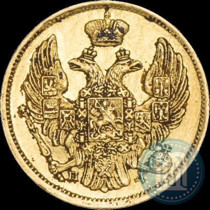 Фото 3 рубля - 20 злотых 1836 года СПБ-ПД 