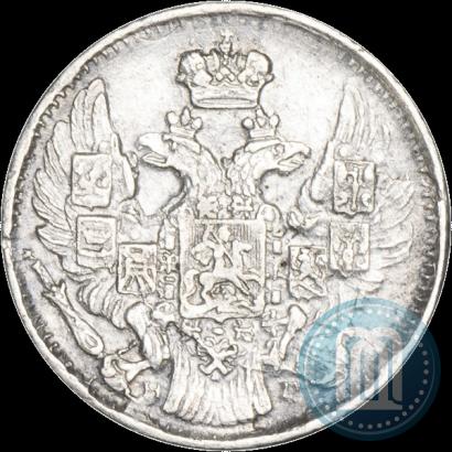 Фото 5 копеек 1837 года СПБ-НГ 