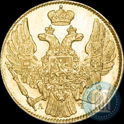 Фото 5 рублей 1839 года СПБ-АЧ 