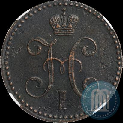 Picture 2 kopecks 1840 year ЕМ 