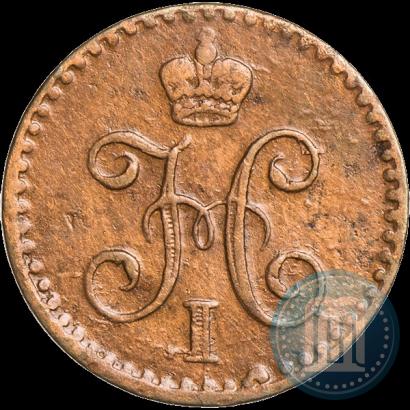 Фото 1/4 копейки 1840 года СПМ 