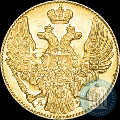 Picture 5 roubles 1841 year СПБ-АЧ 