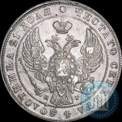 Picture 1 rouble 1841 year СПБ-НГ 