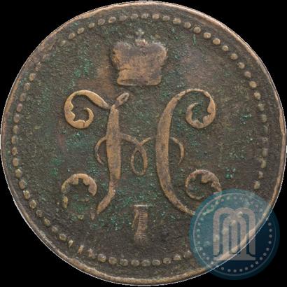 Picture 2 kopecks 1841 year ЕМ 